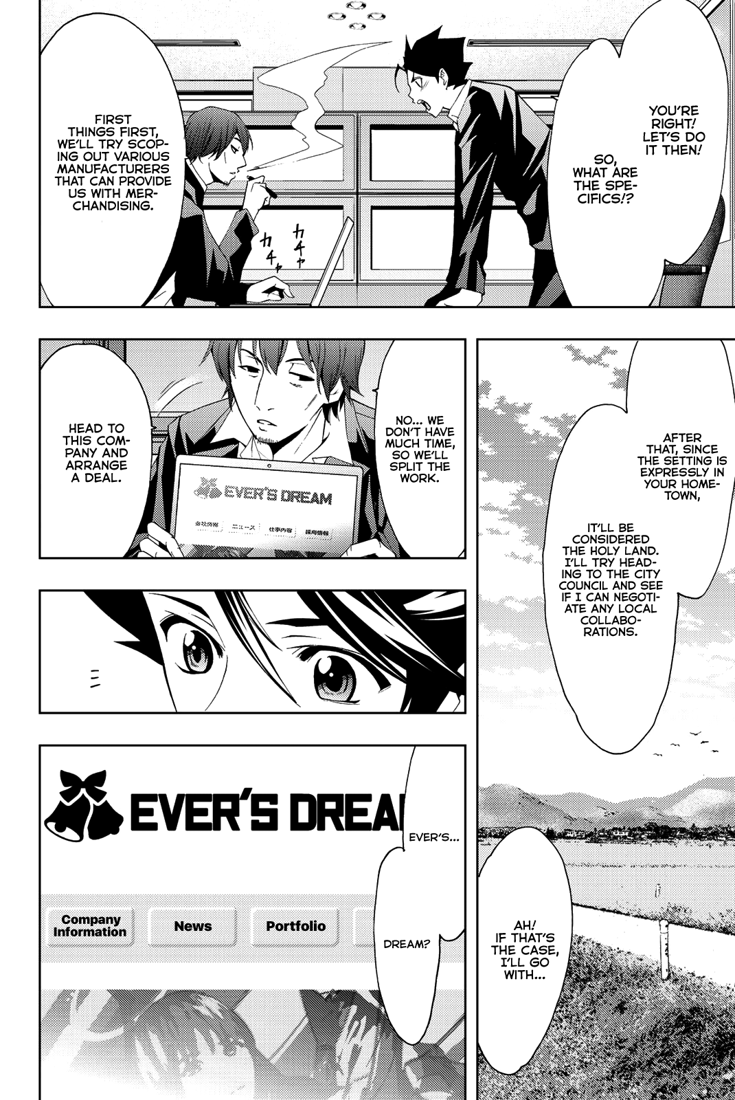 Hitman (Kouji Seo) Chapter 77 3